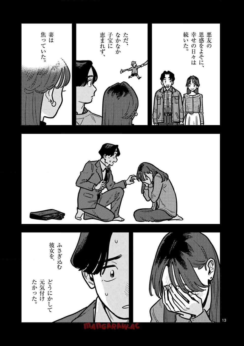 P13