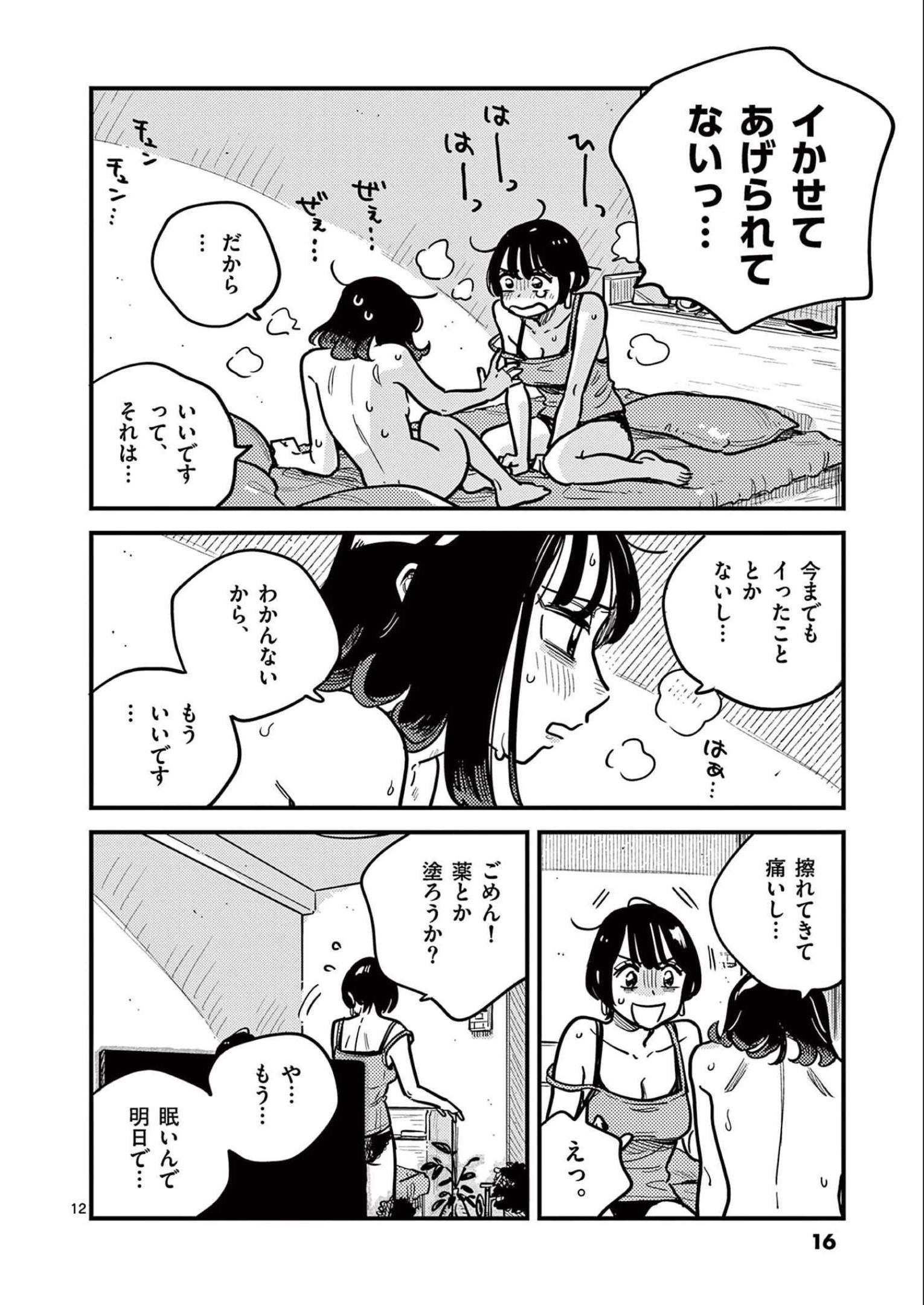 P12