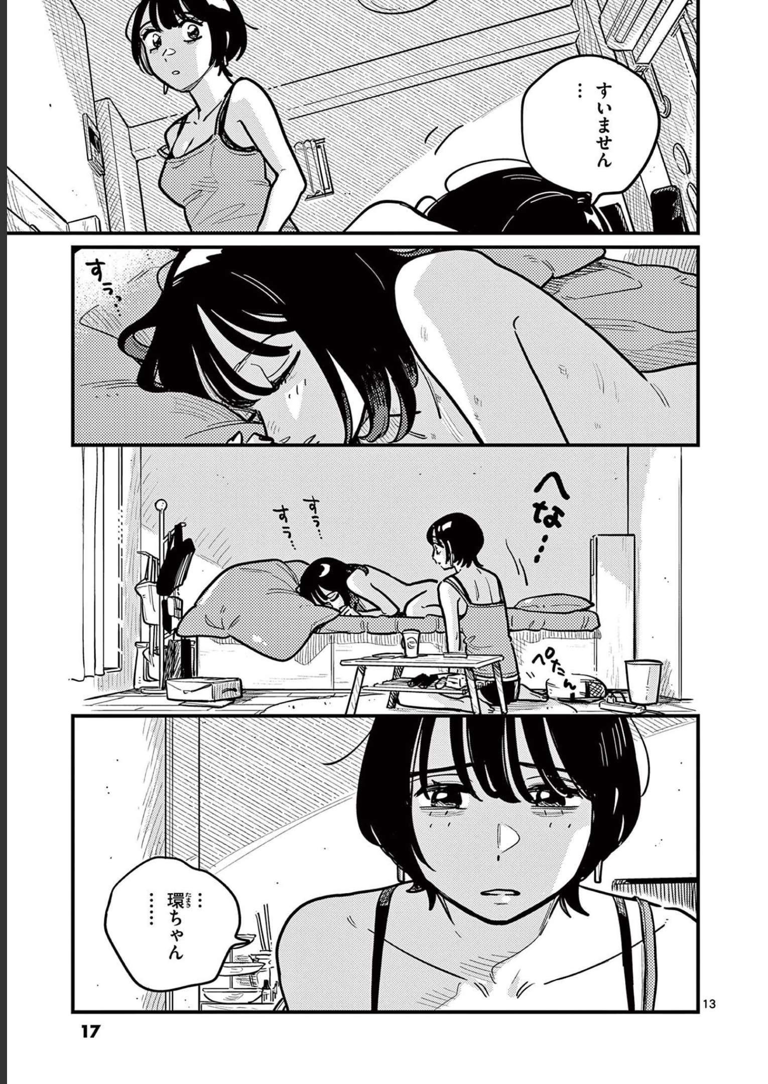 P13