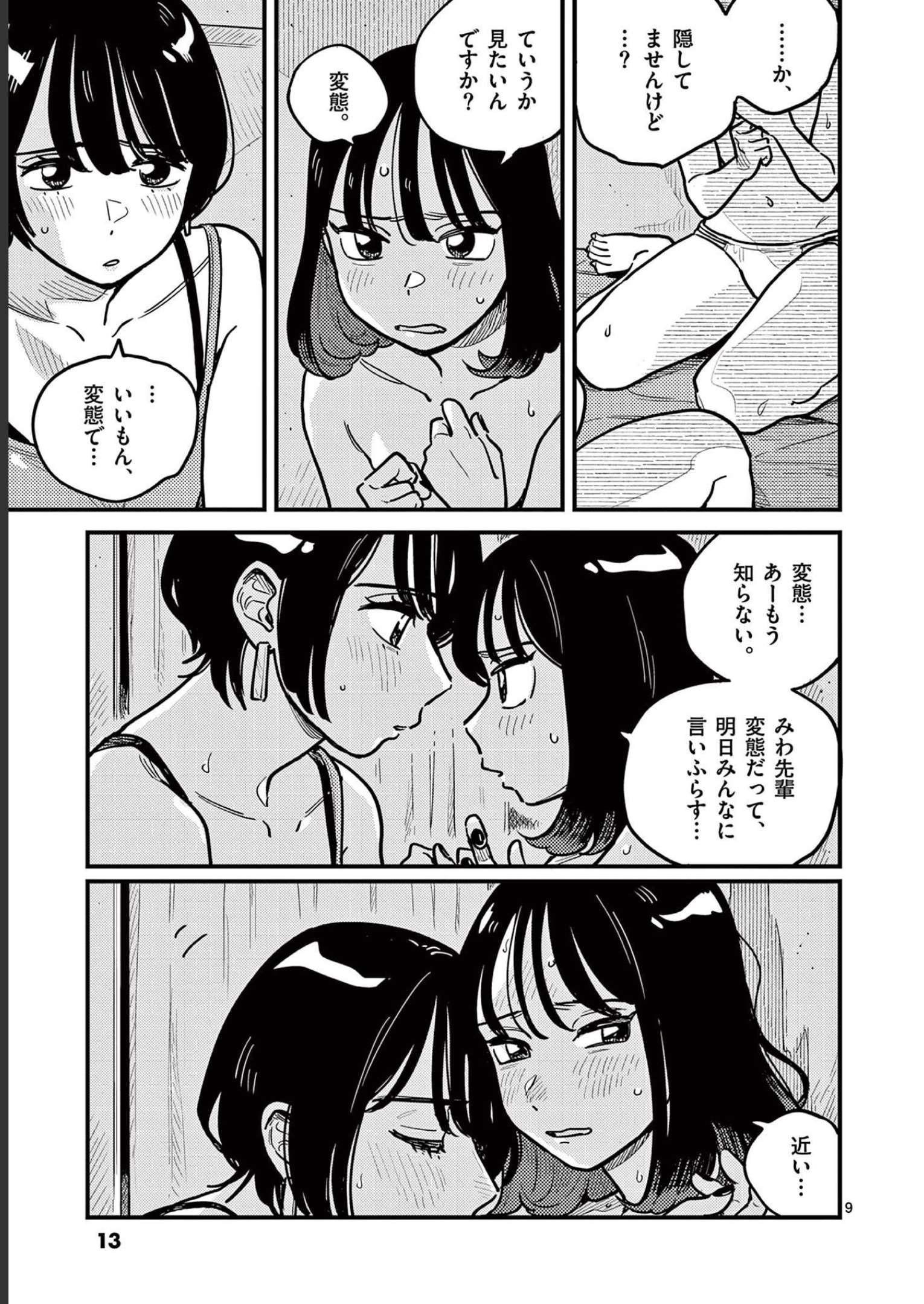 P9