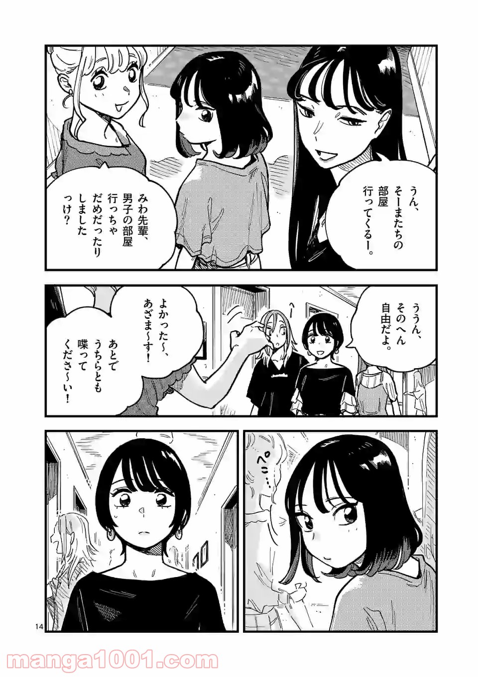 P14