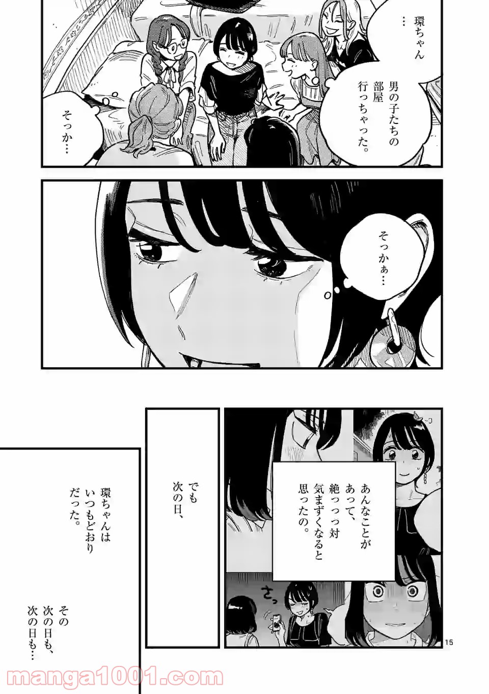 P15