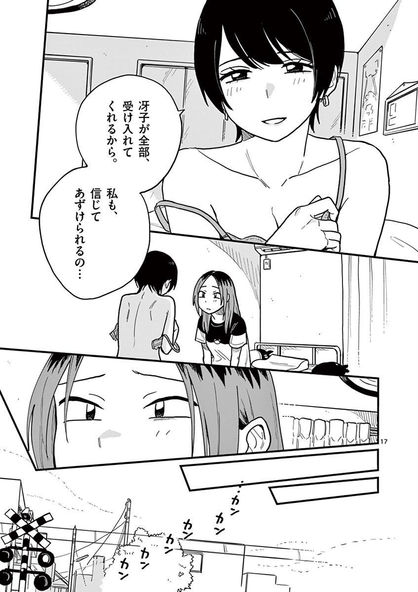 P17