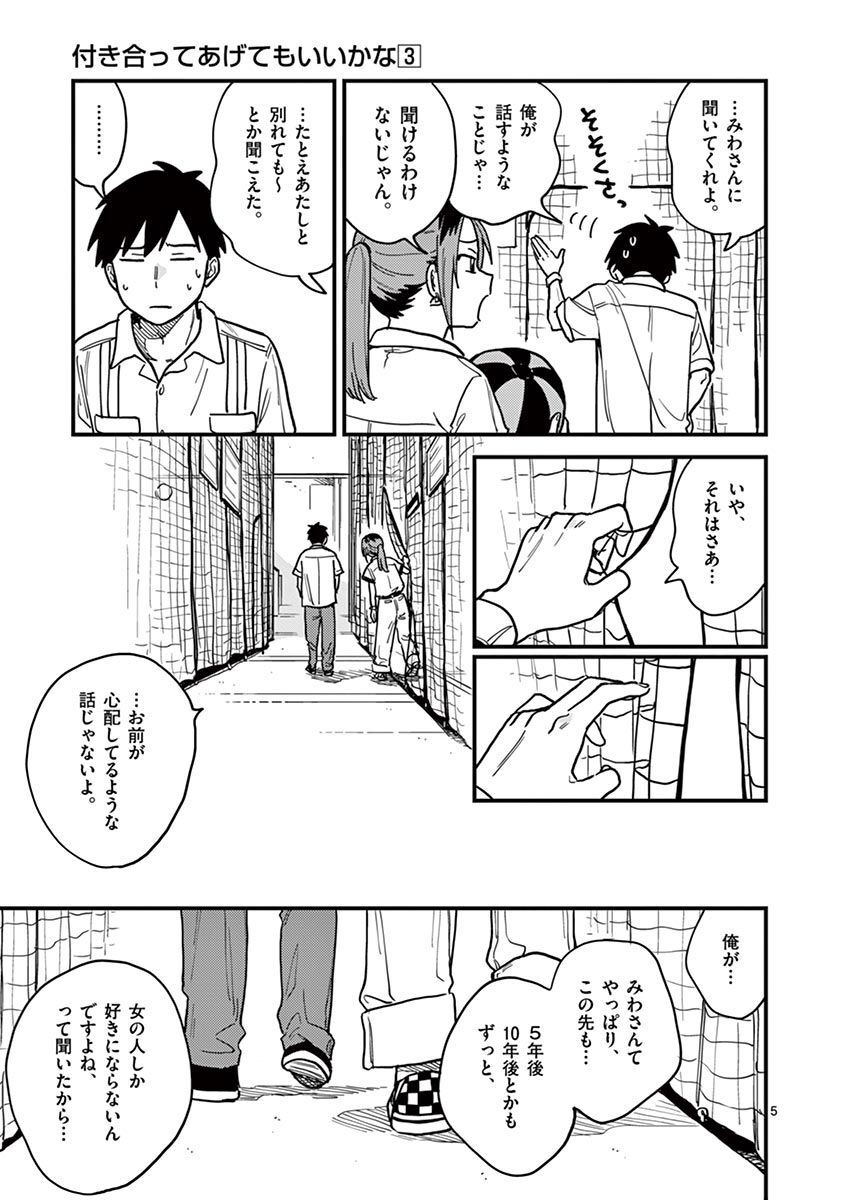 P5