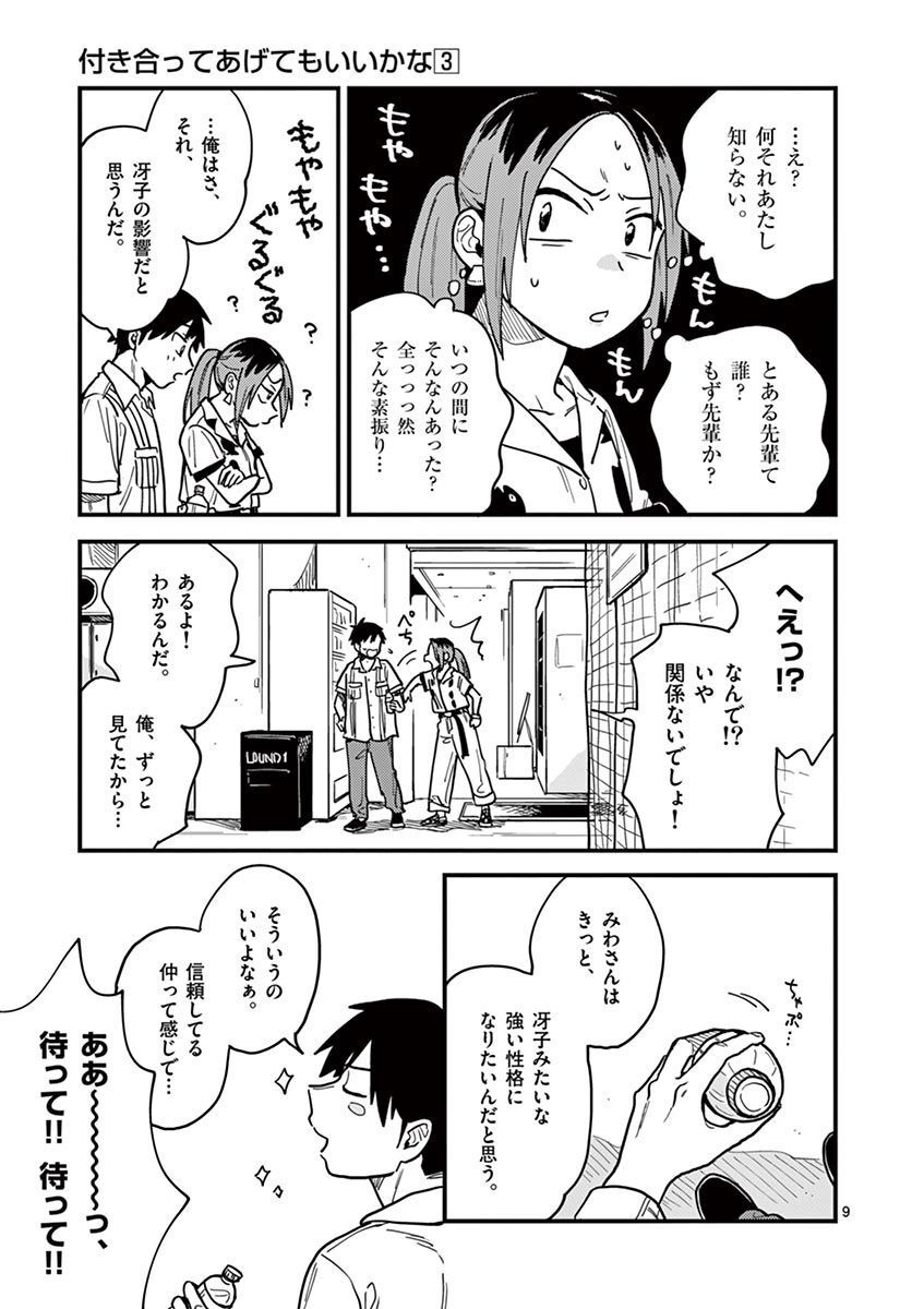 P9