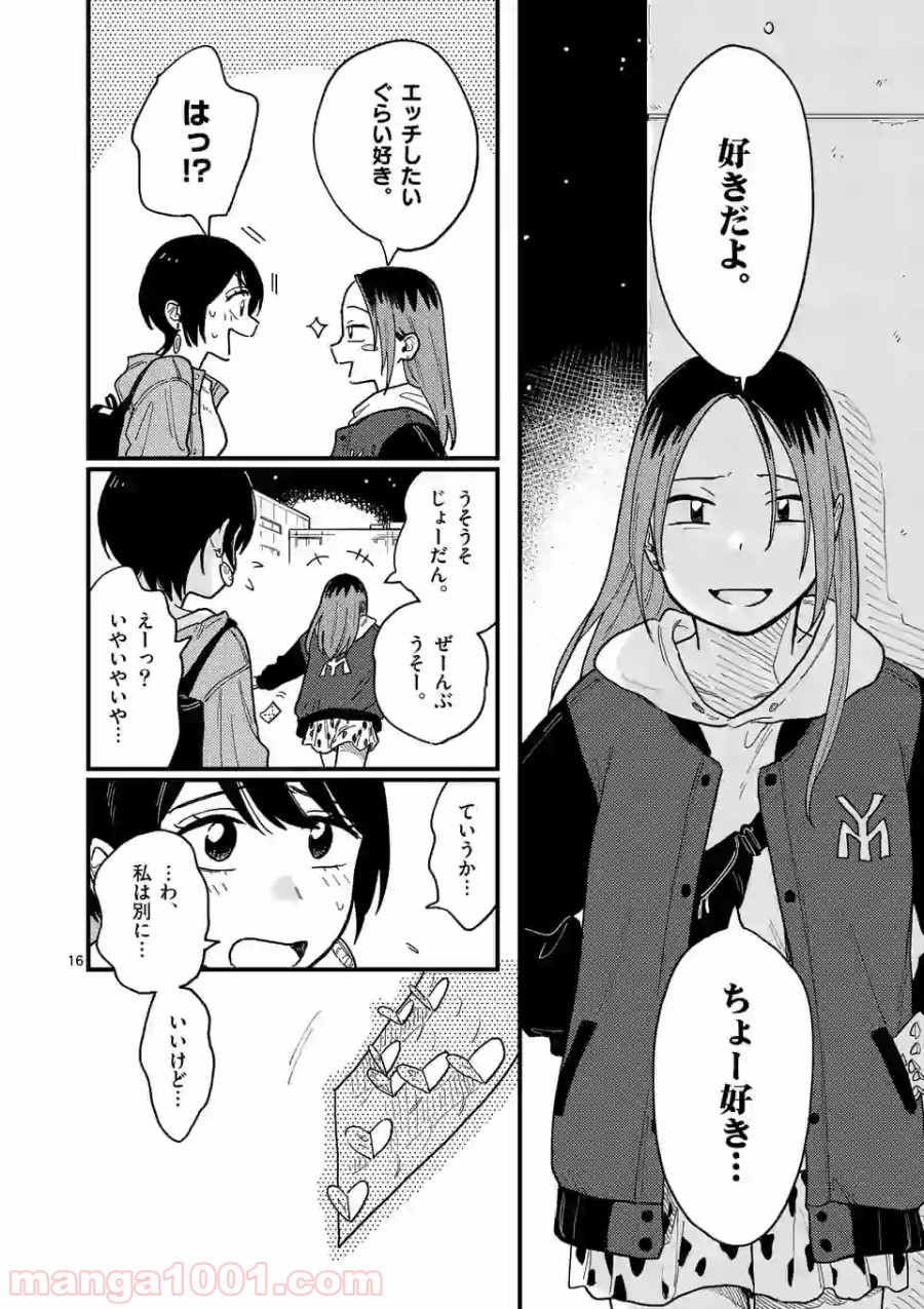P16