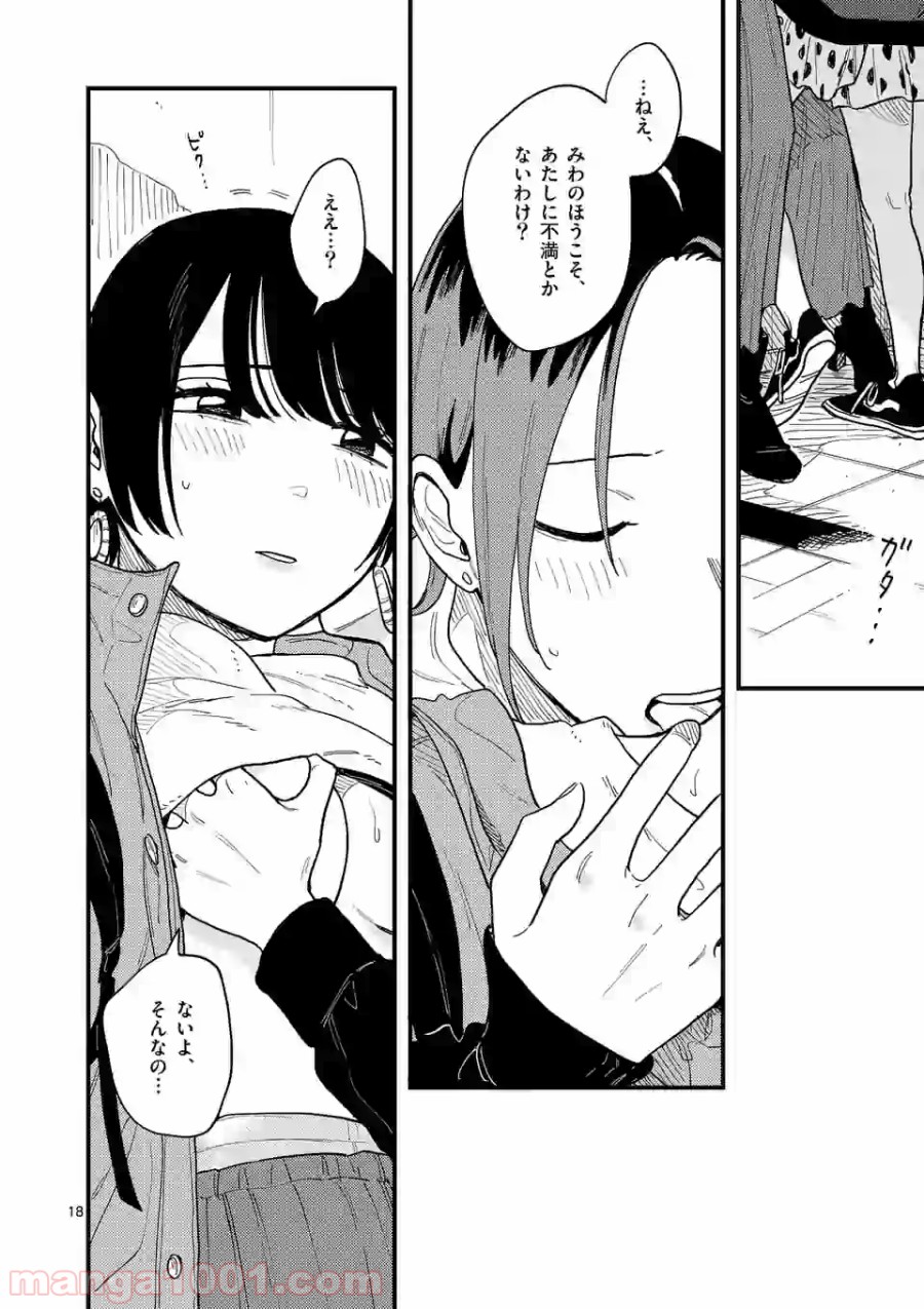 P18