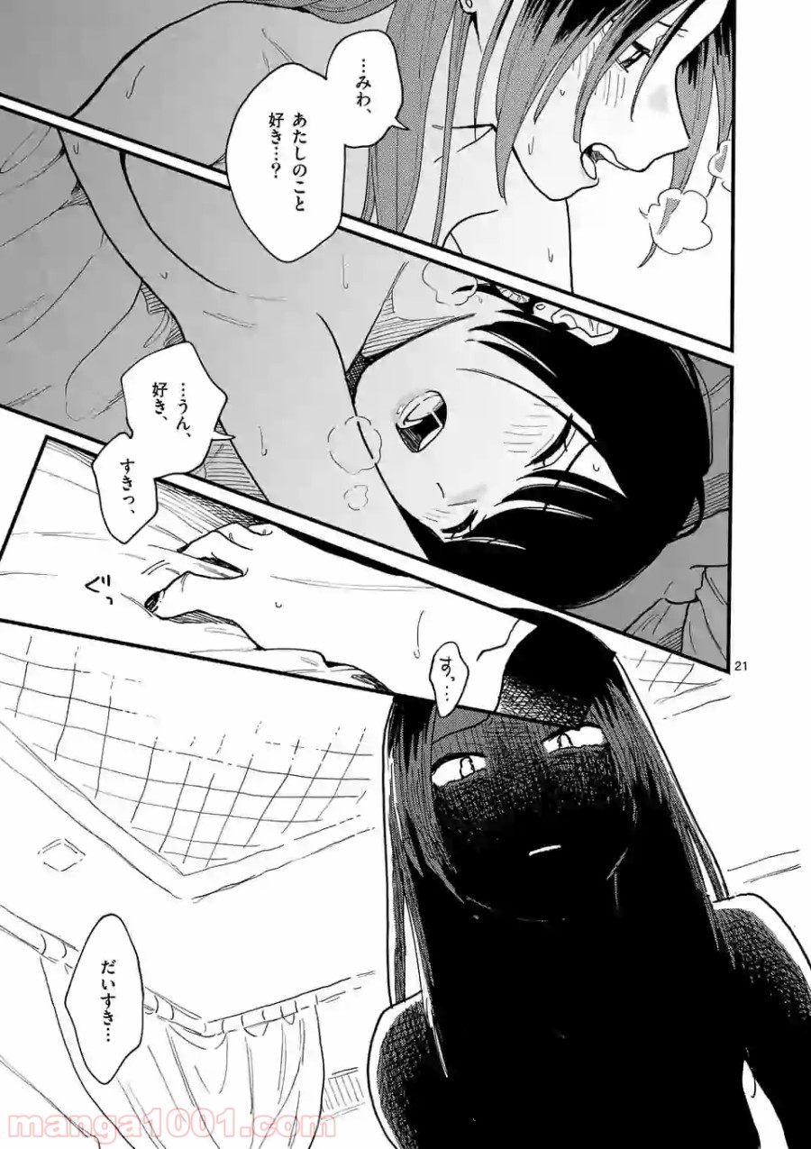 P21