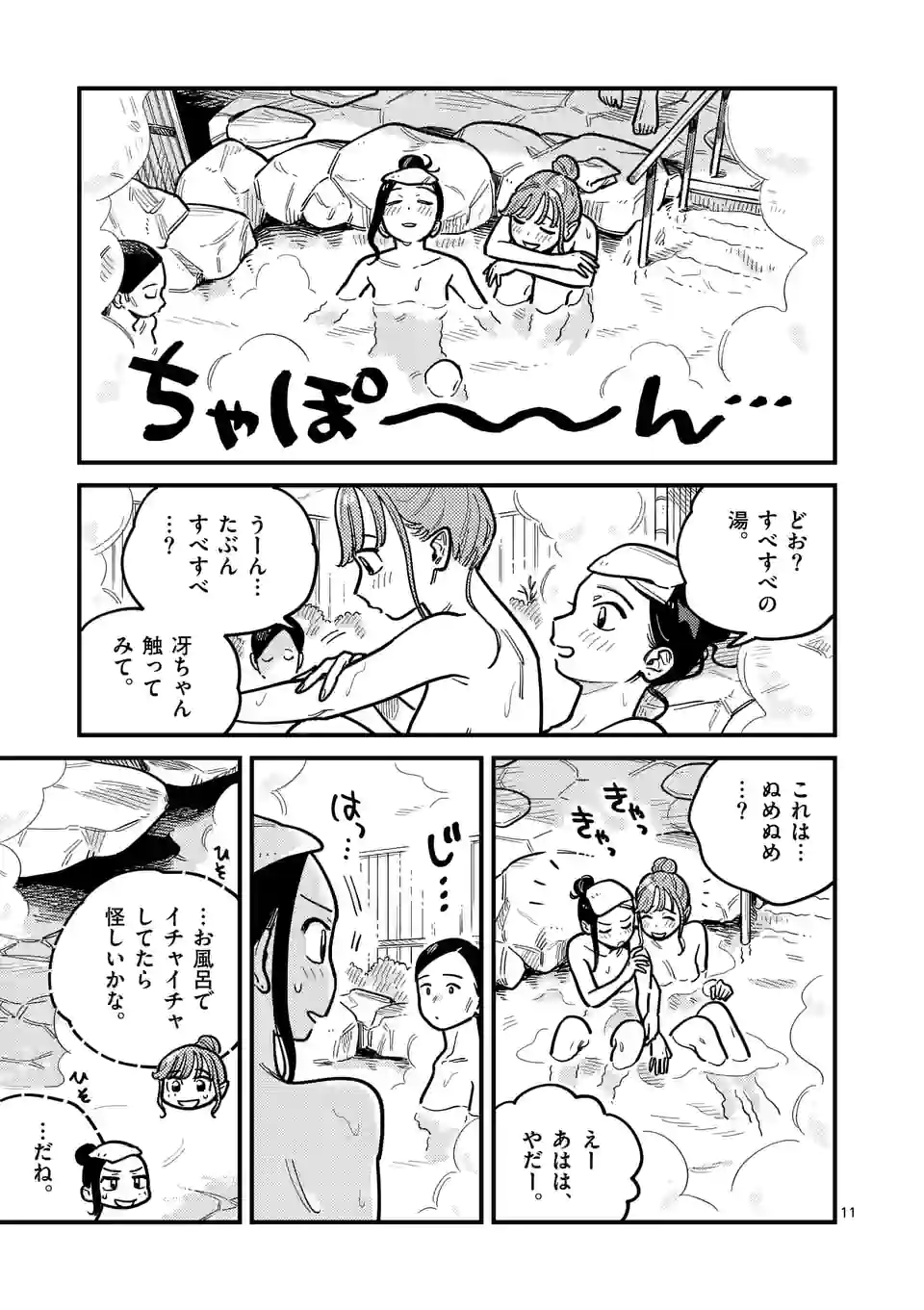 P11