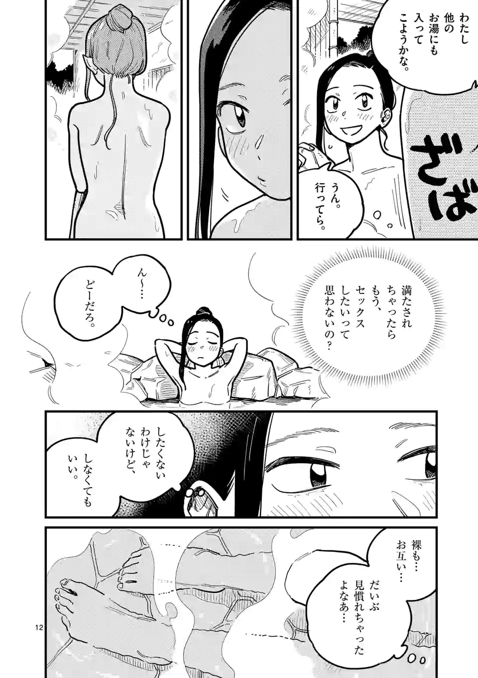 P12