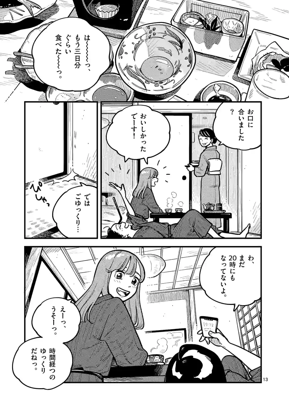 P13