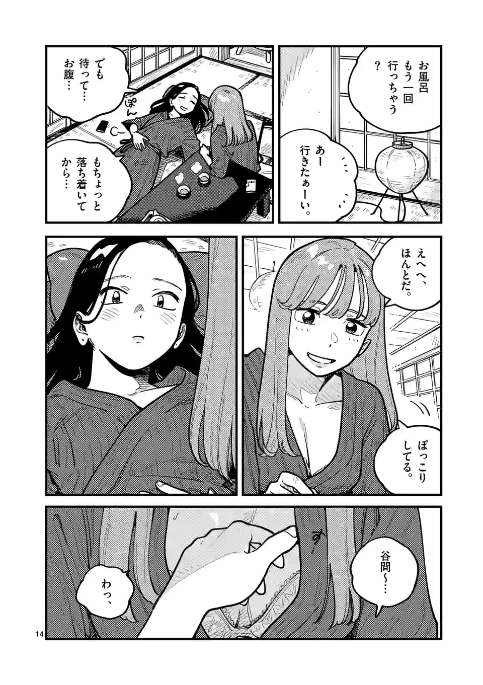 P14