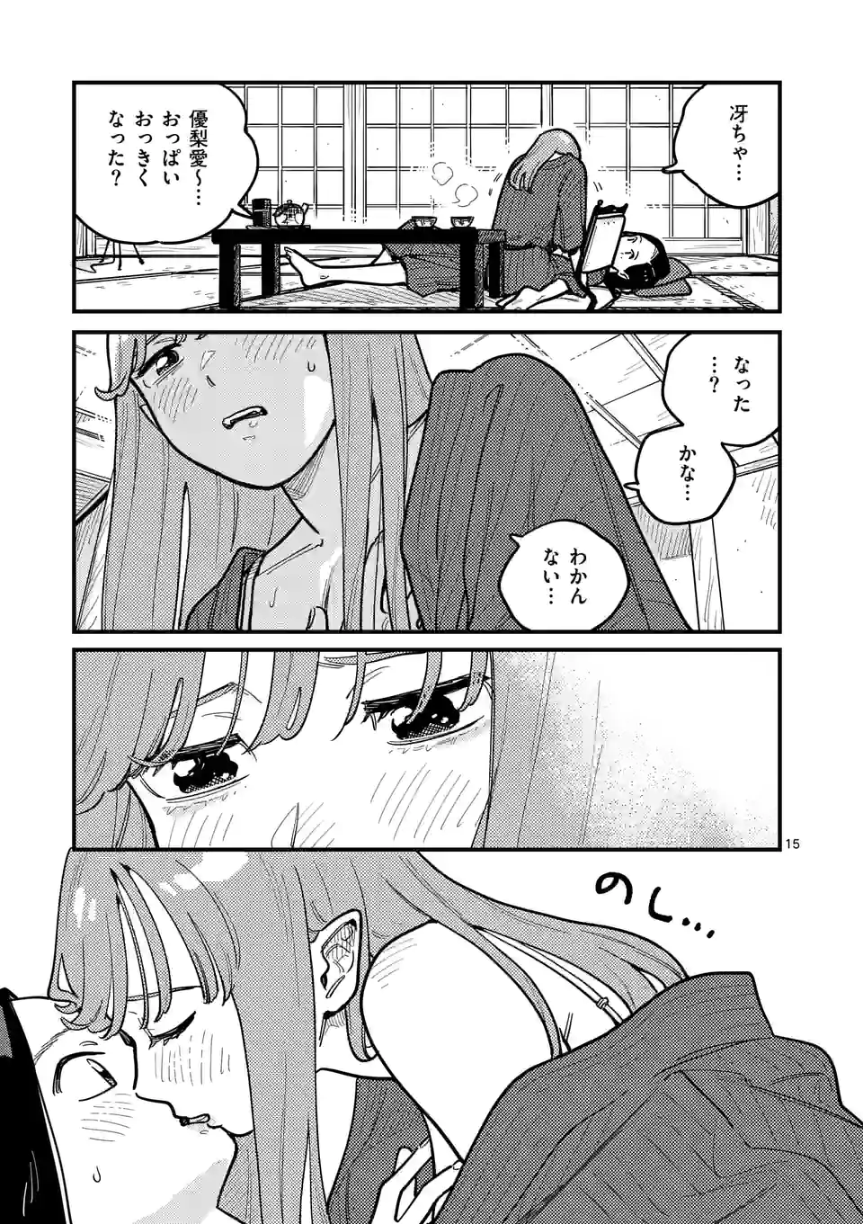 P15
