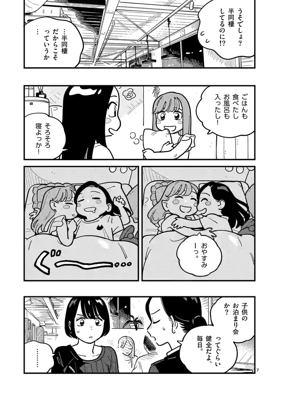 P7
