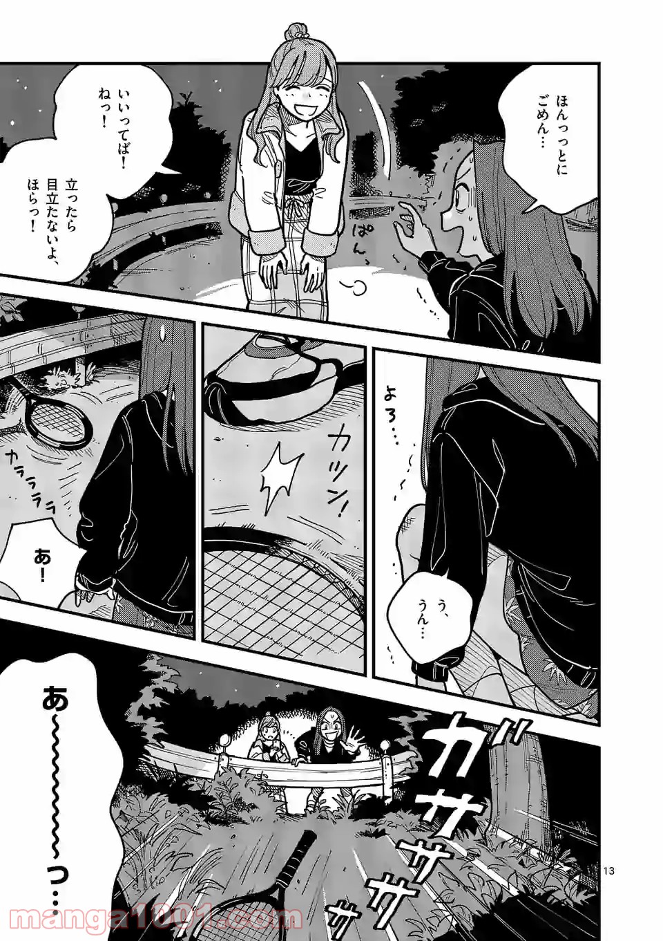 P13