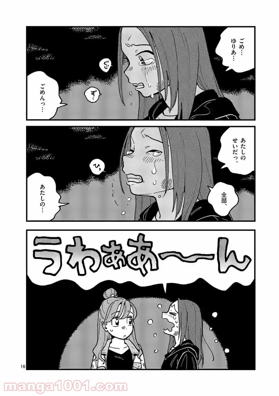 P16