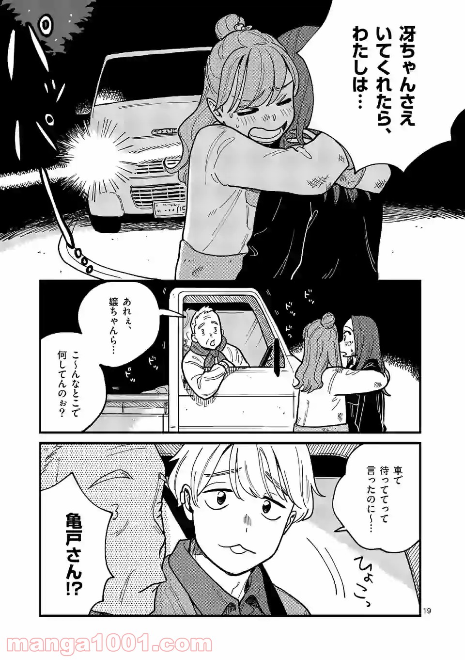 P19