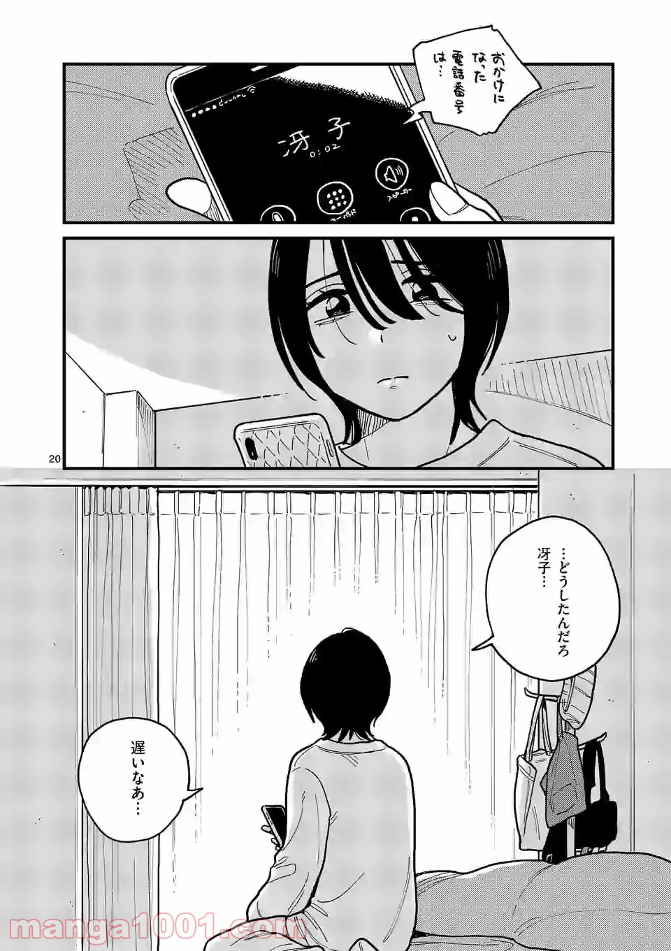 P20