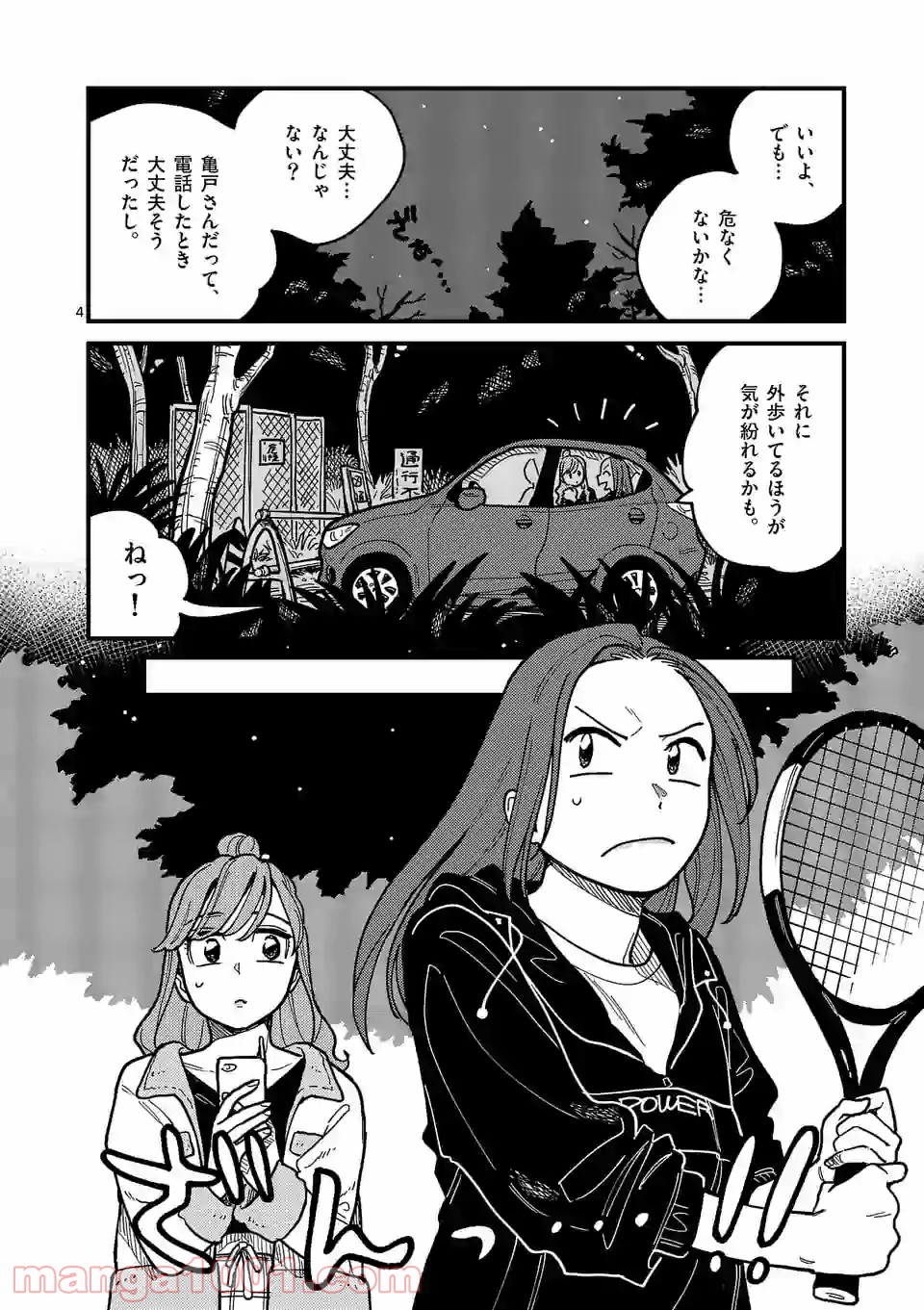 P4