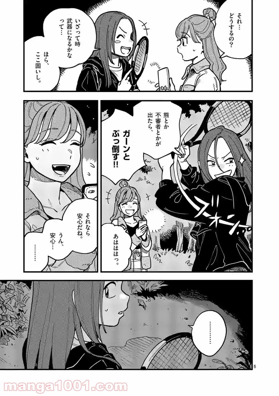 P5