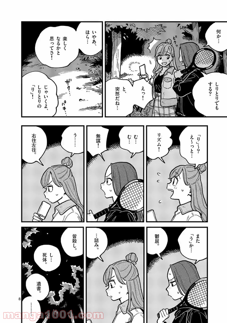 P8