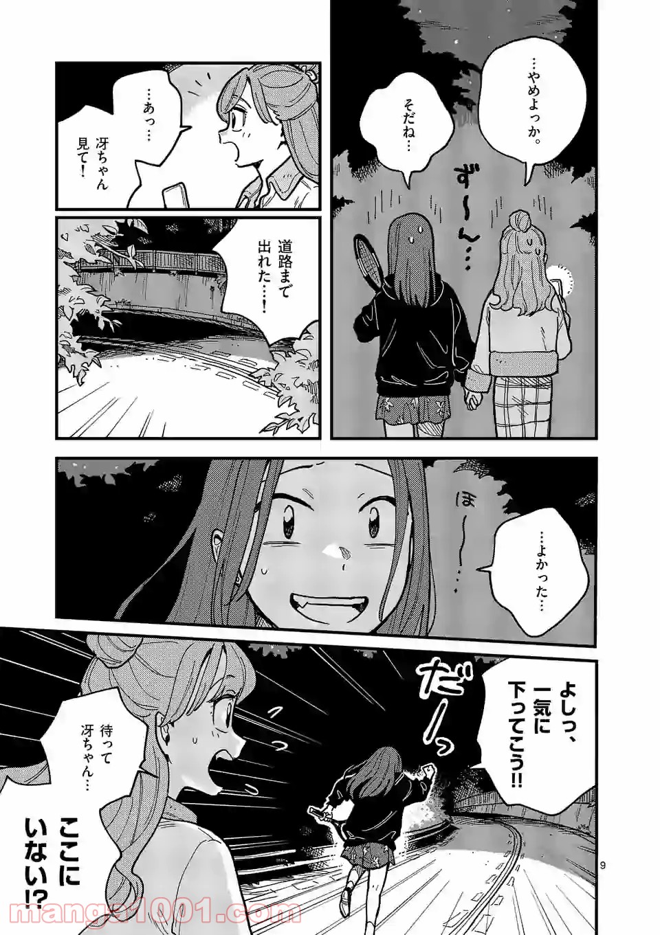 P9