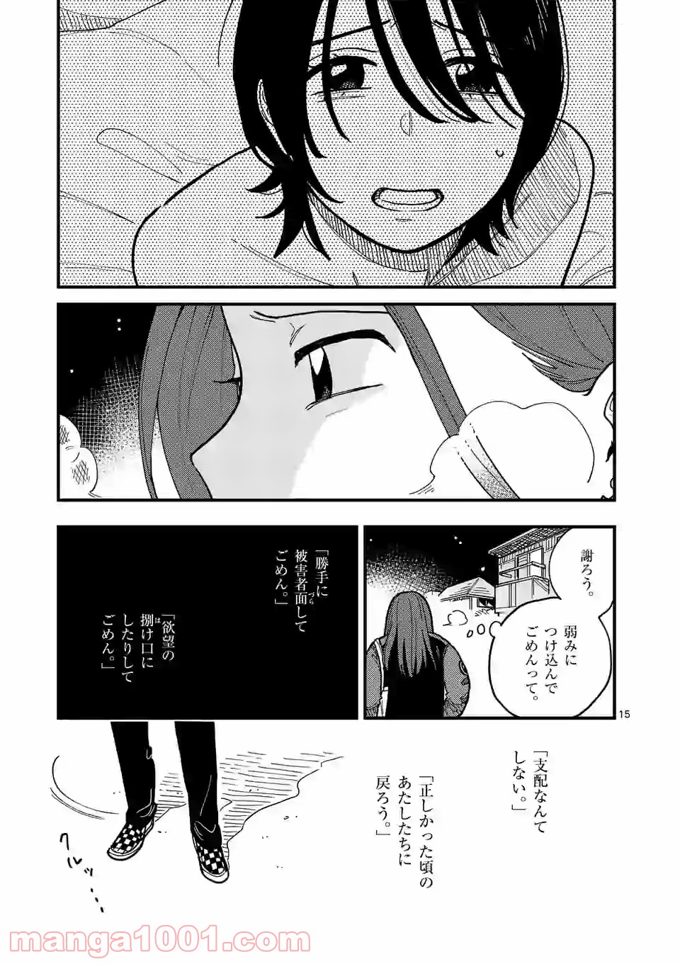 P15