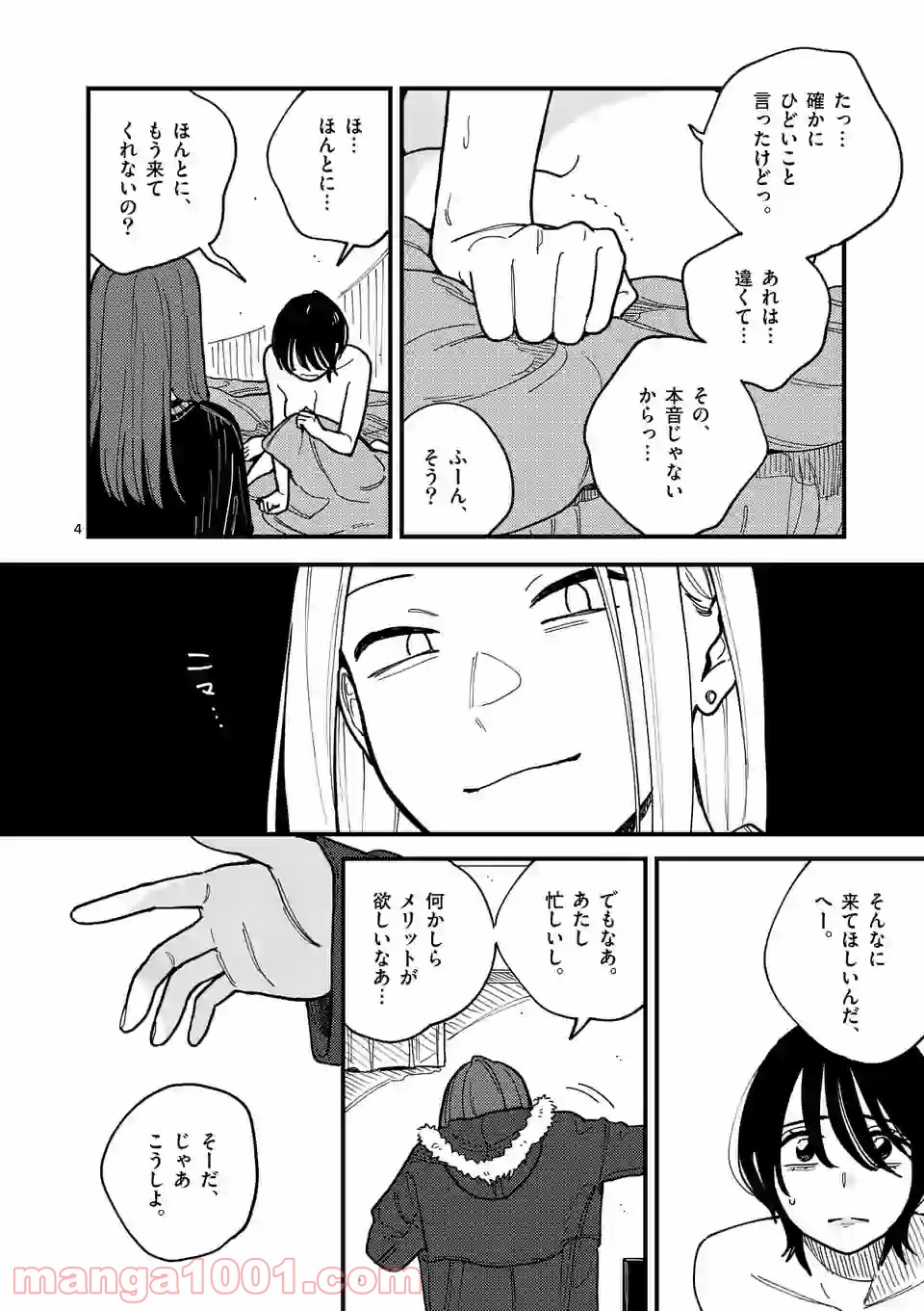 P4