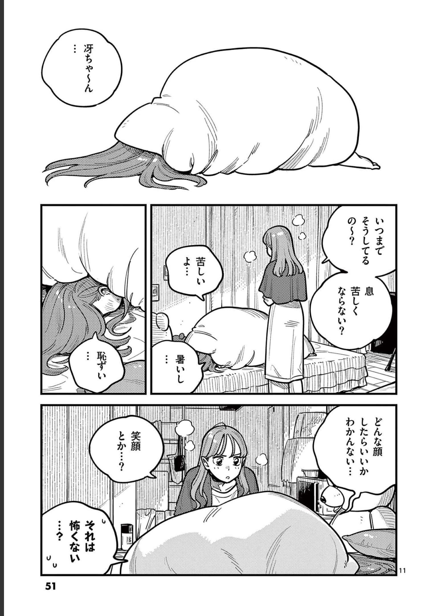 P11