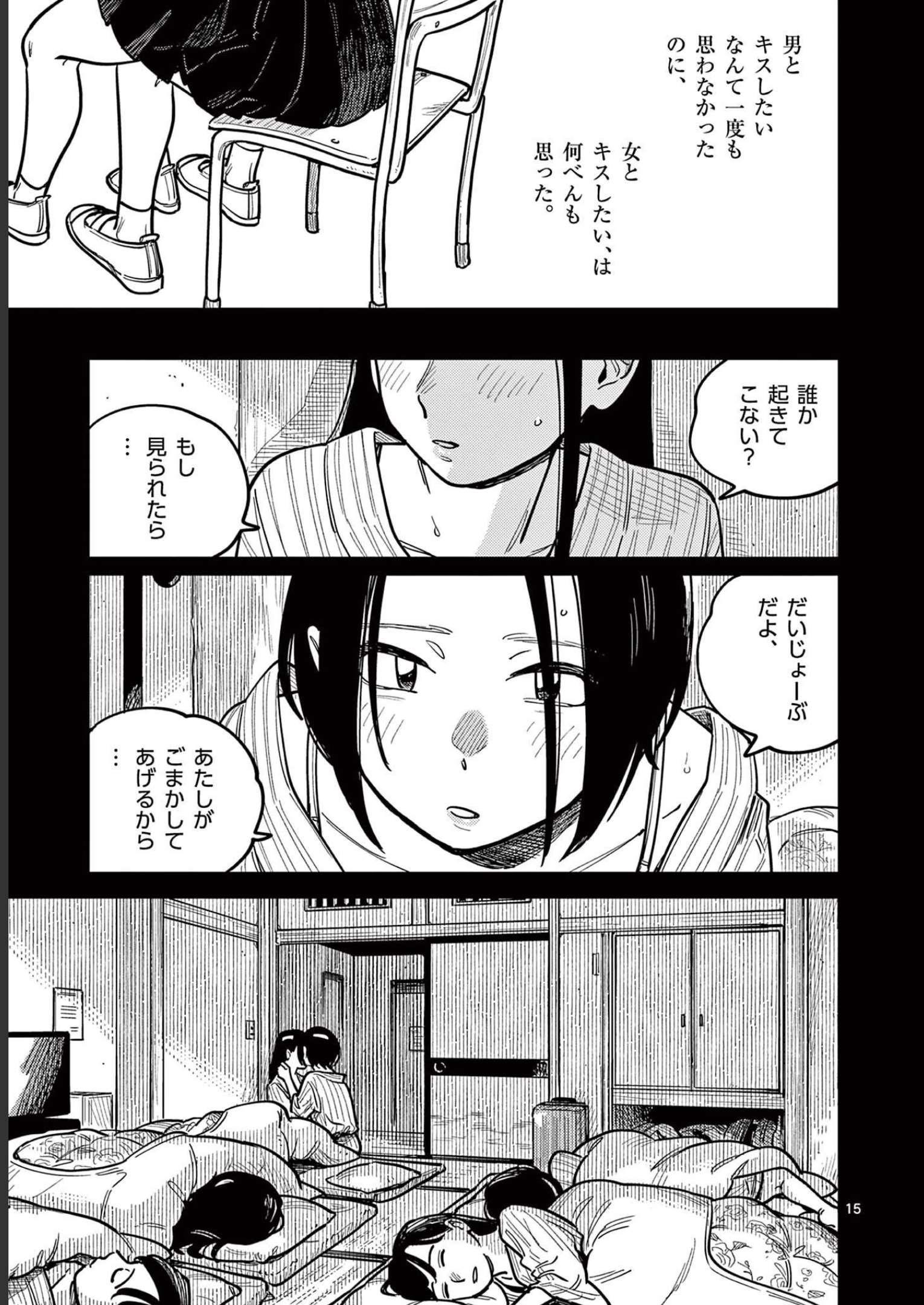 P15