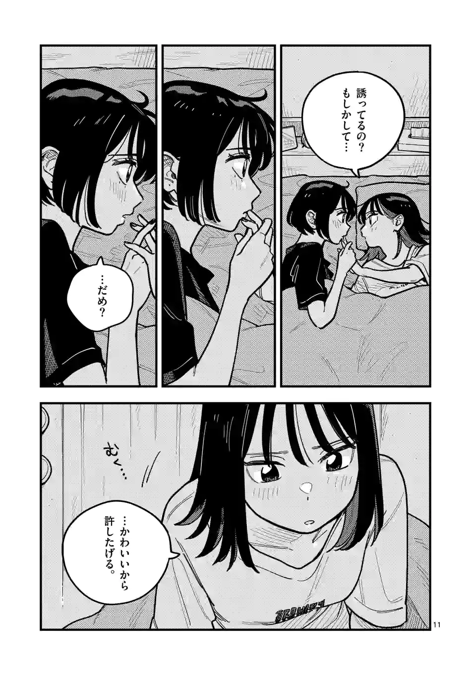 P11