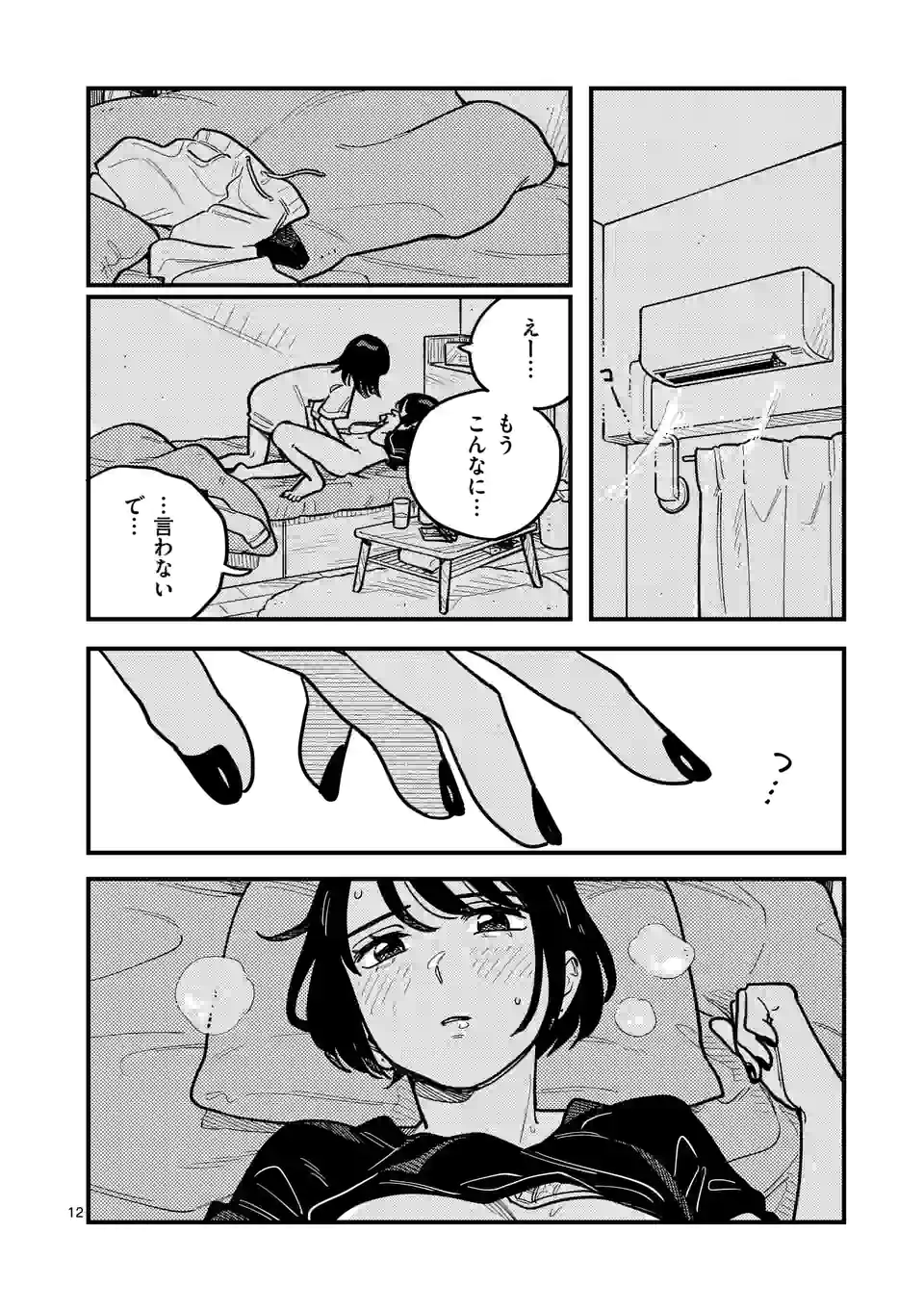 P12