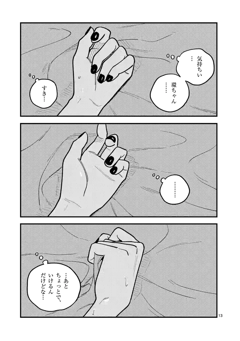 P13