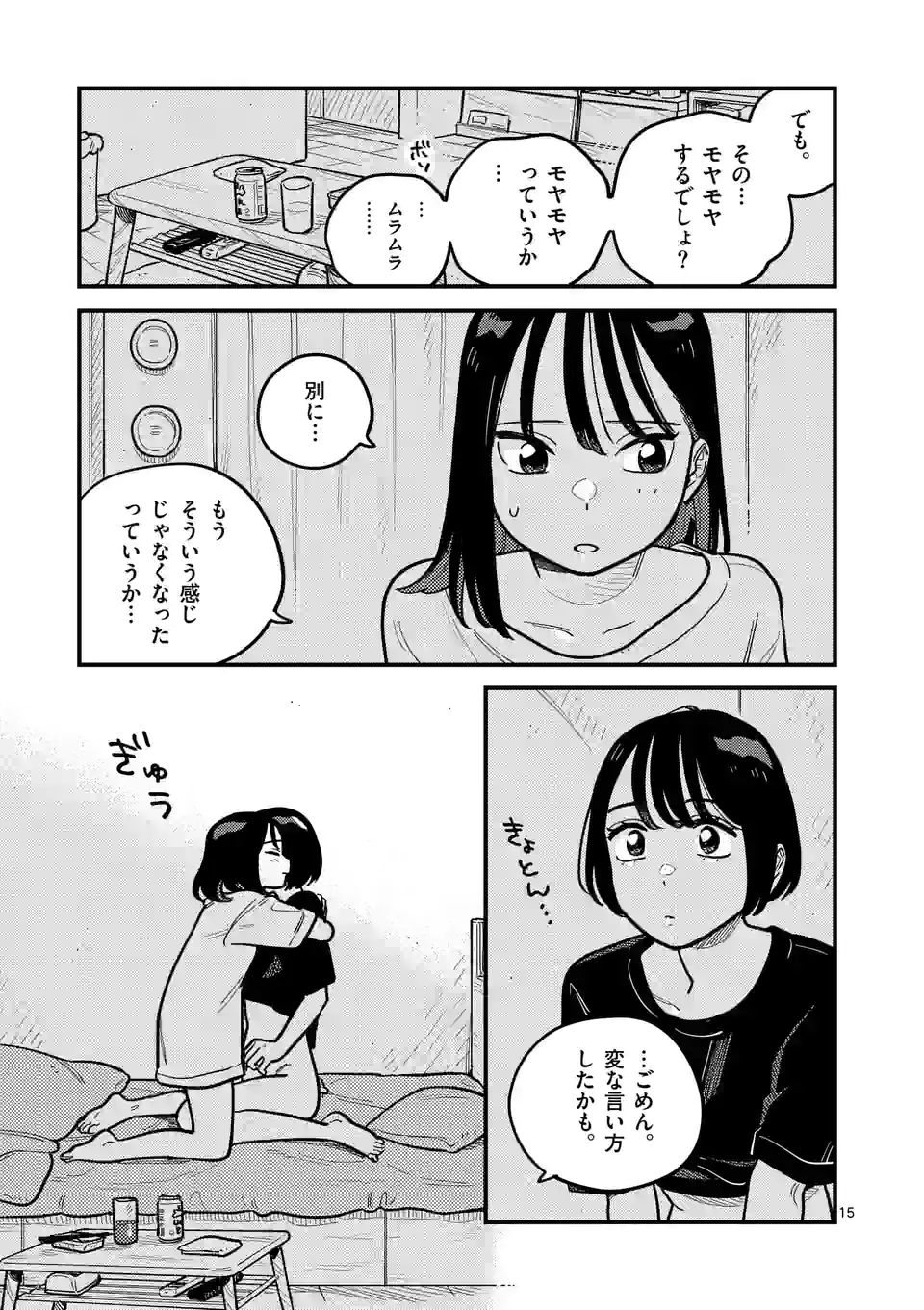 P15