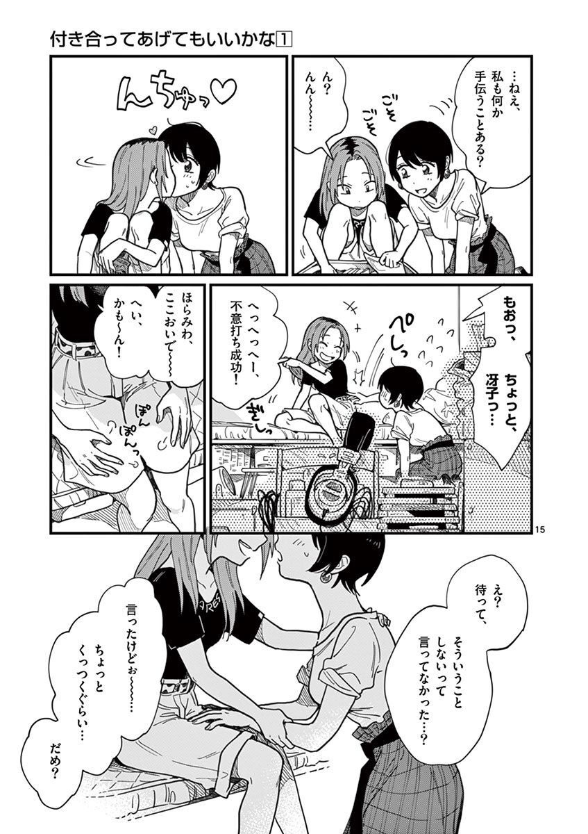 P15