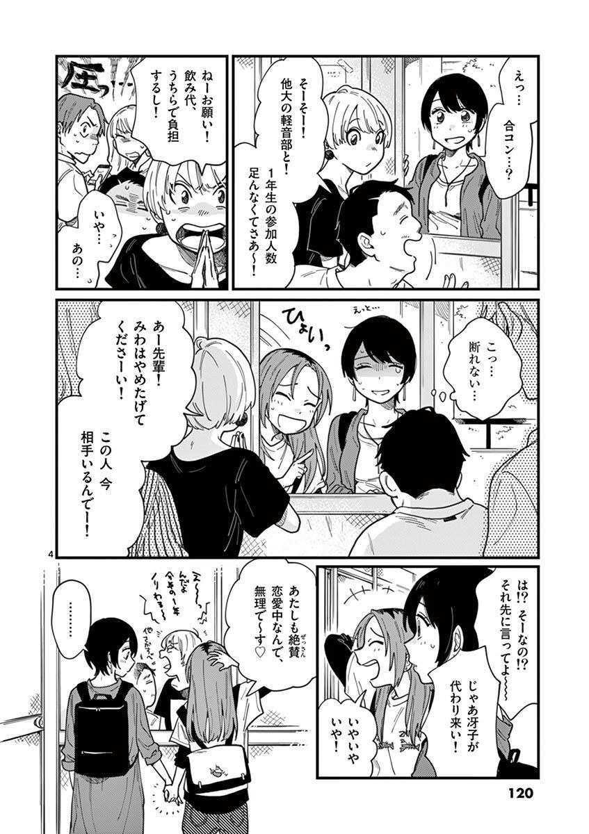 P4