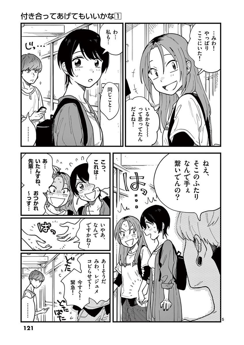 P5