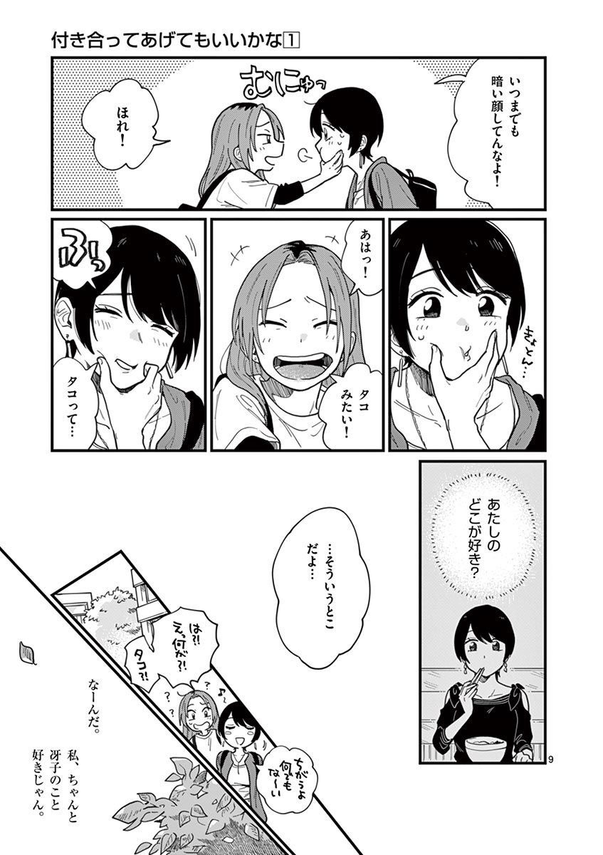 P9