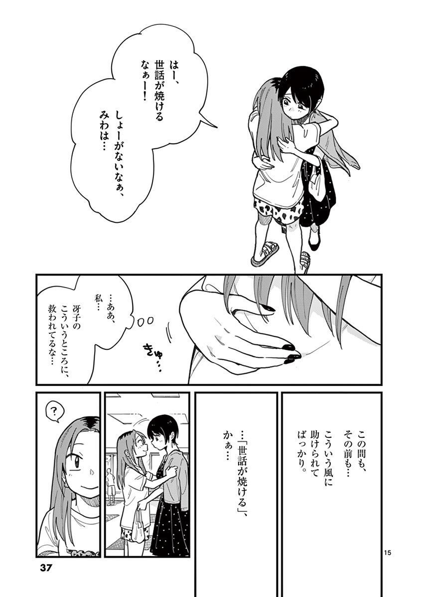 P15