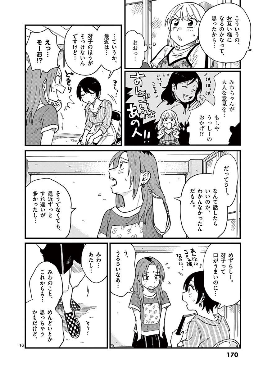 P16