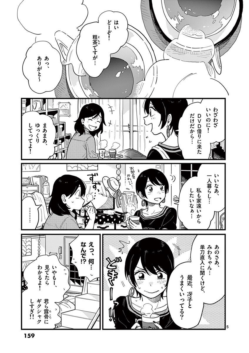 P5
