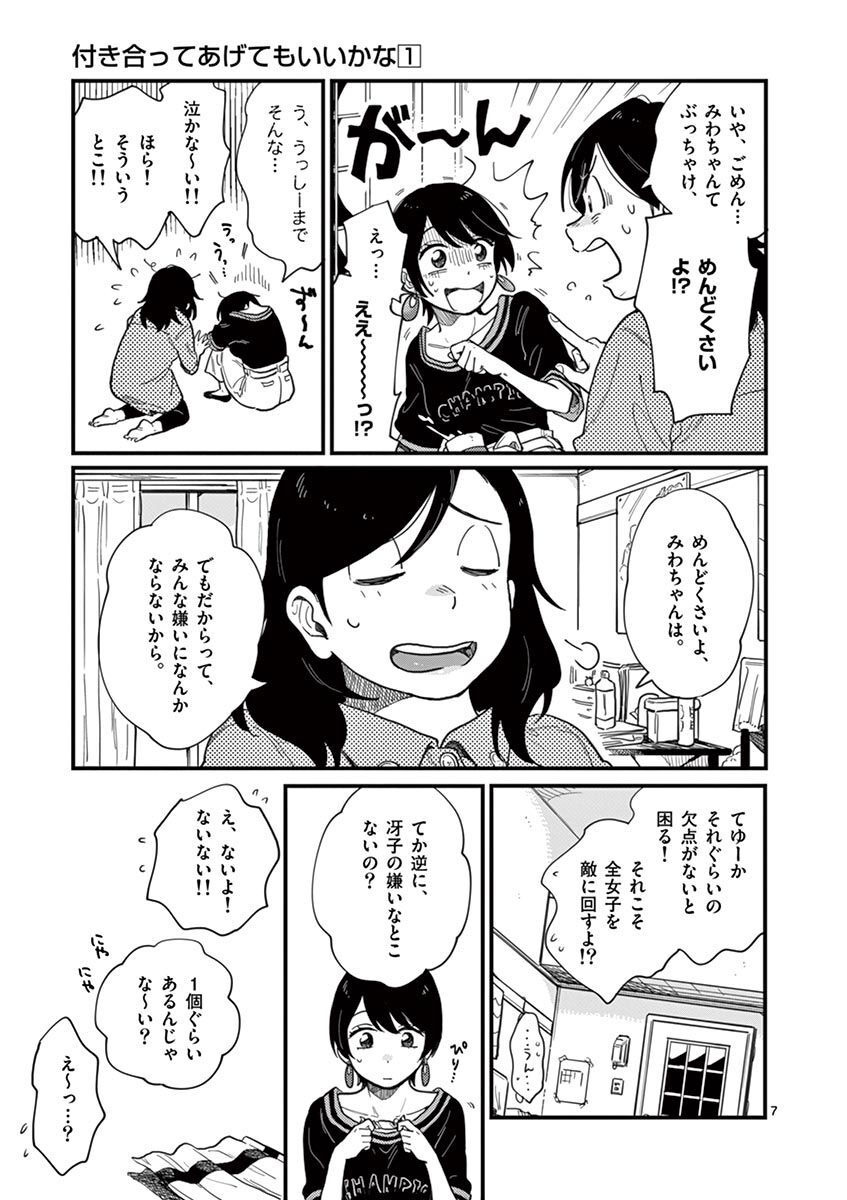 P7