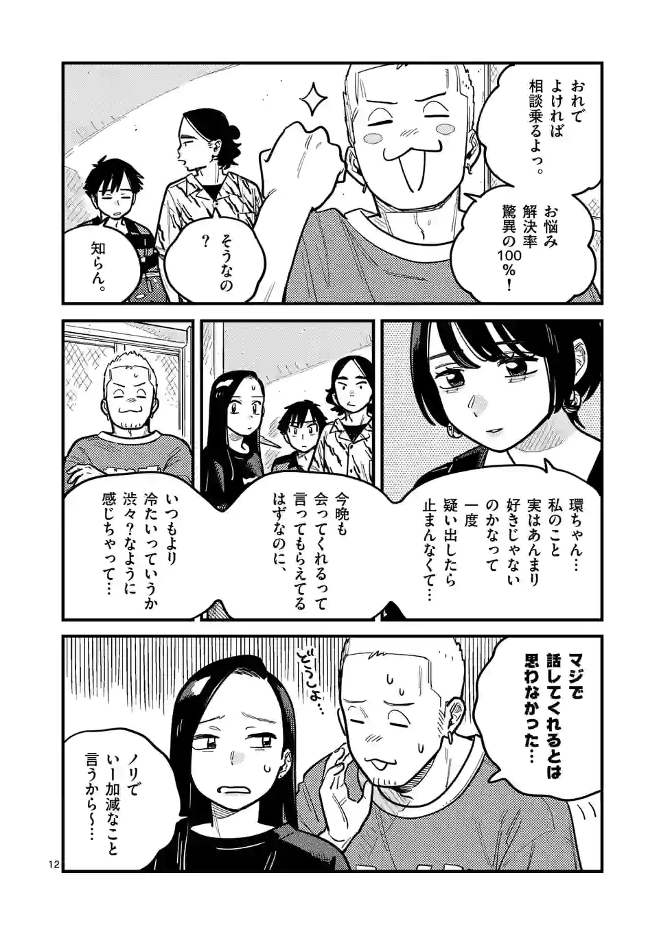 P12