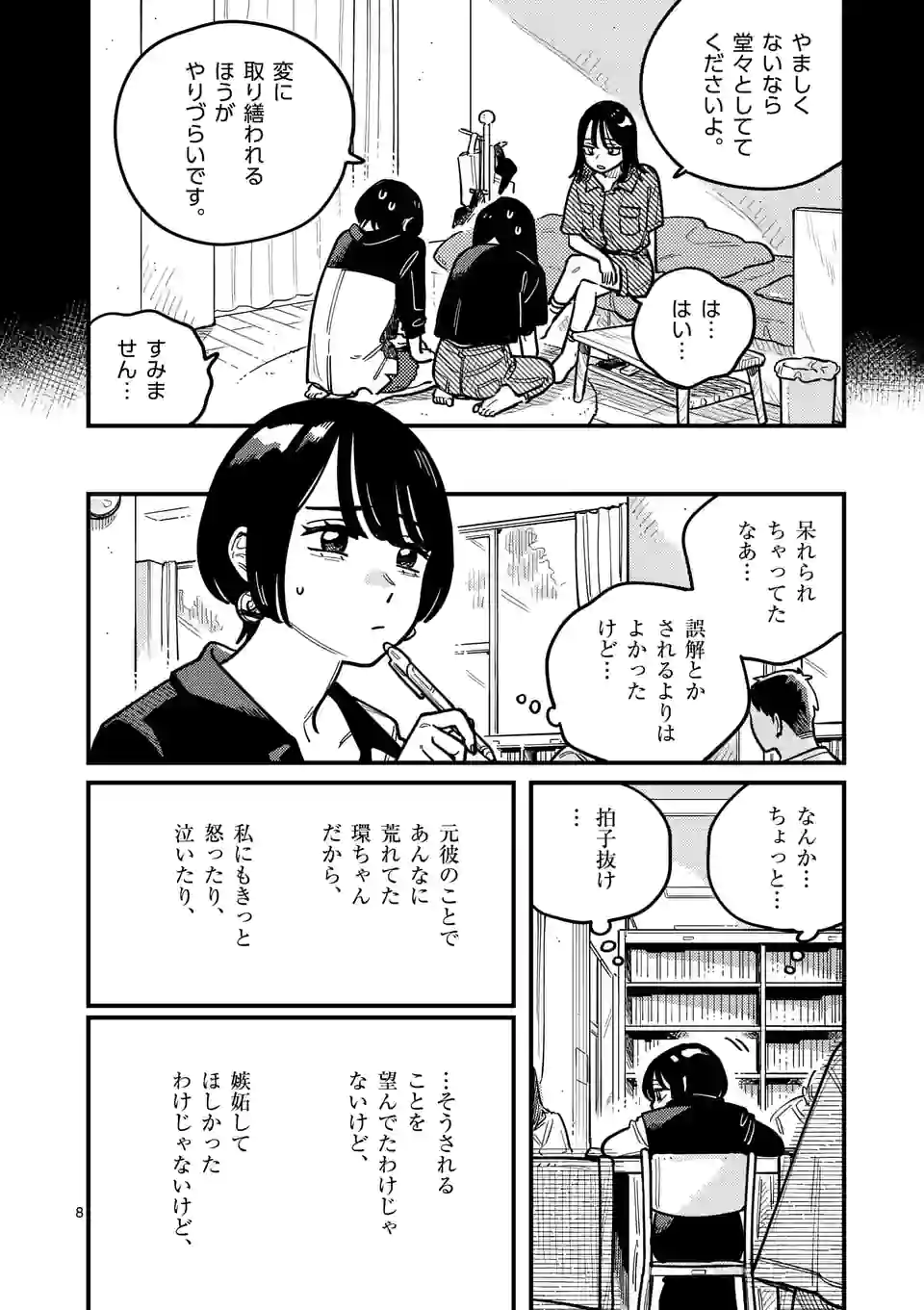 P8