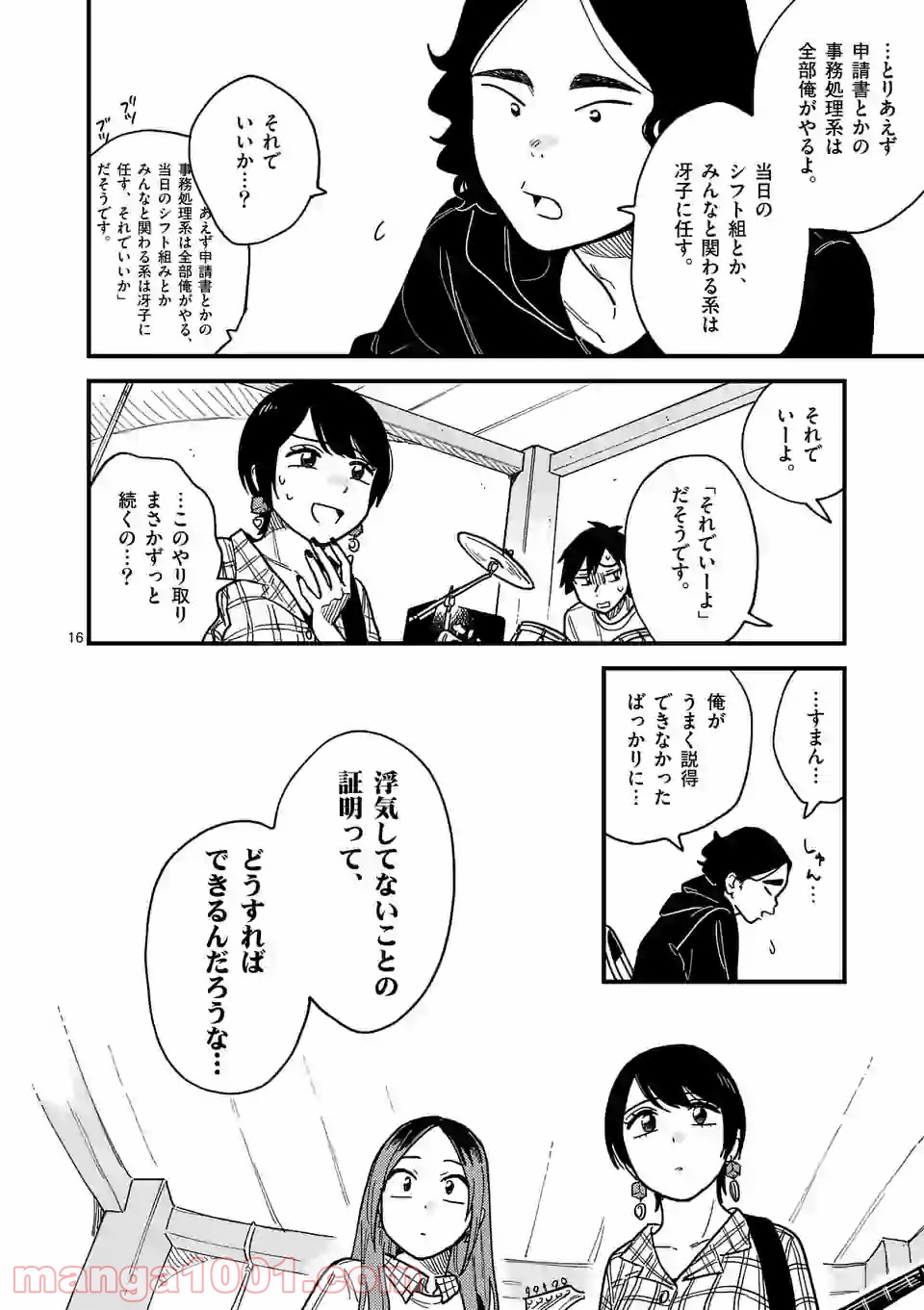 P16