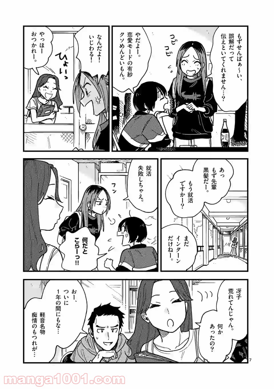P7