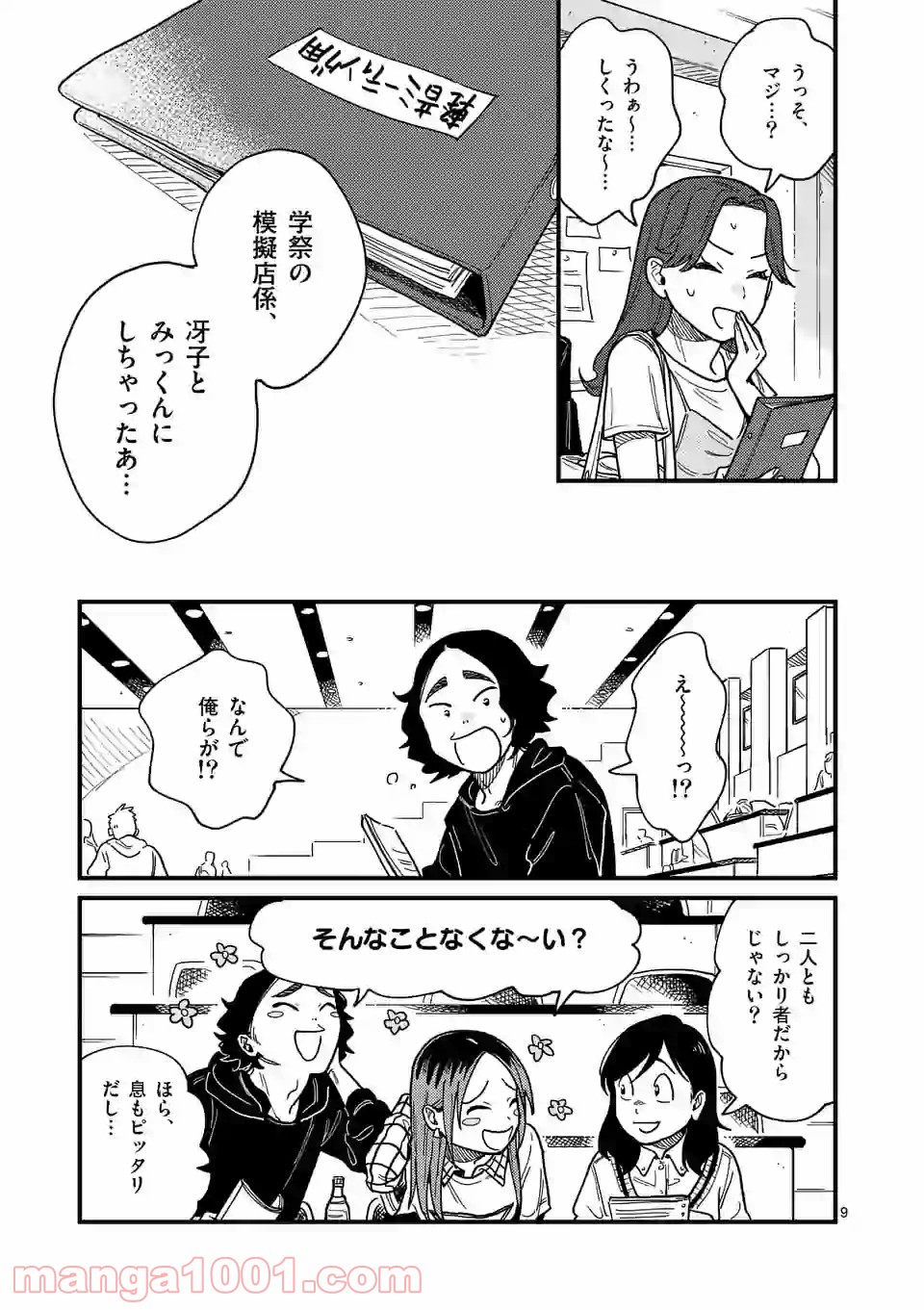 P9