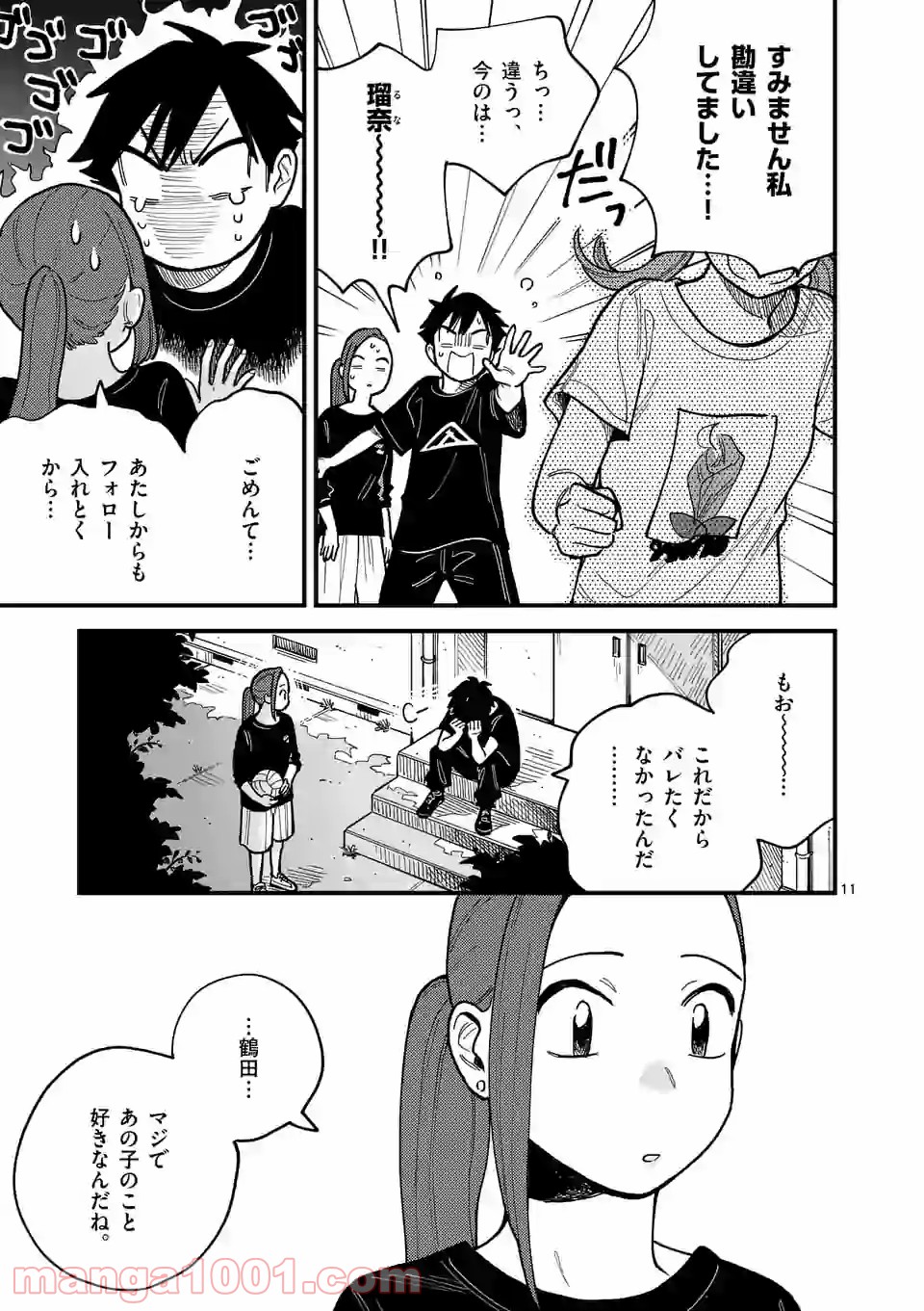 P11