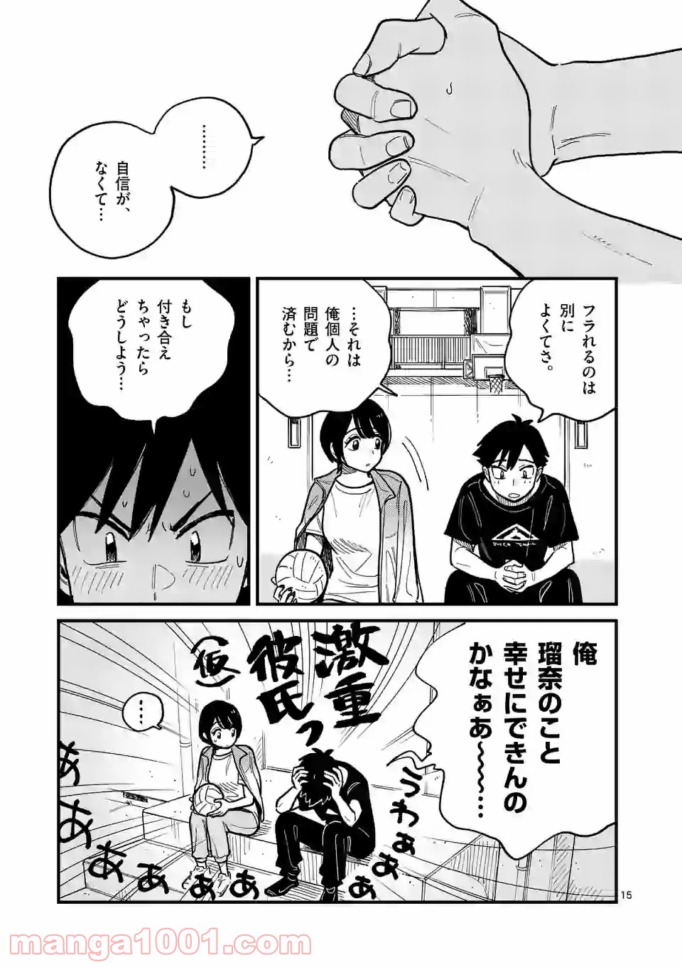P15