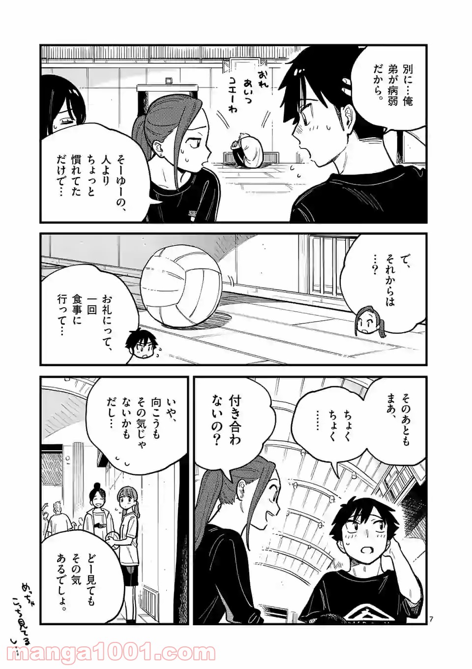 P7